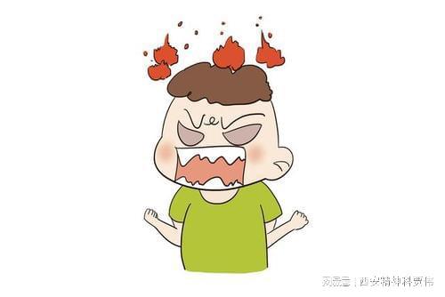 西安脑康心理医院 经常发脾气暴躁易怒对身体有什么影响