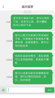 这人一直烦着我我该怎么办 一直给我发信息 