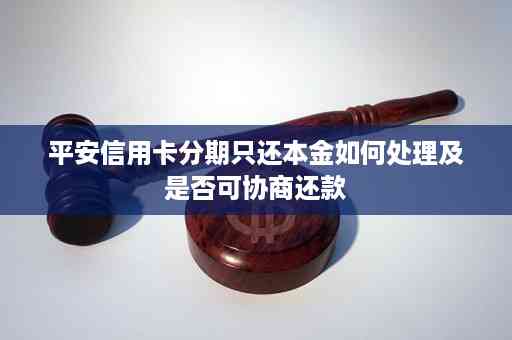 信用卡停用了怎么还款方式,信用卡停卡后可以慢慢还款吗