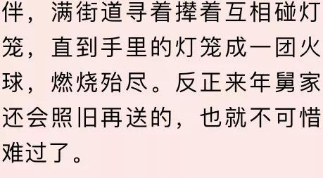 长安民俗 陕西方言诵读 长安人过年送灯笼的事 走亲戚的讲究