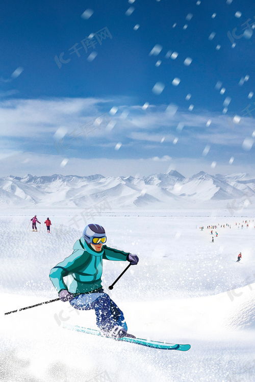 儿童滑雪背景冬奥会 搜狗图片搜索