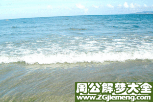 梦见海水清澈是什么意思 梦到海水清澈好不好 大鱼解梦网 