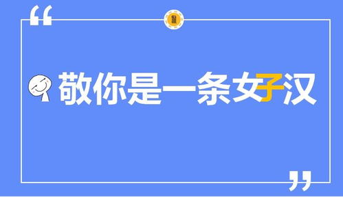 2022三八节HR创意关怀文案,拿走不谢