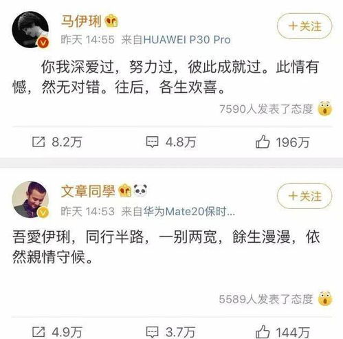 马伊琍一条微博获众多网友点赞 这样的孩子,拿再多奖有什么用