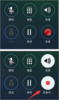 你好苹果7通话录音功能怎么用 