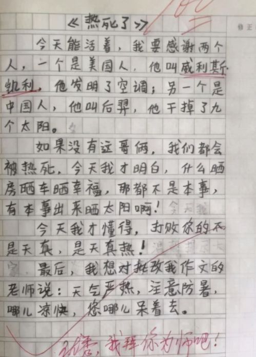 礼作文范文_闺蜜18岁成人礼小作文？