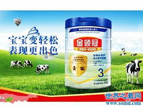 中国奶粉排行榜 奶粉全国十大品牌排名
