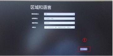 win10联想出厂设置在哪里