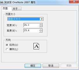 wps office怎么居正中？wps office居中怎么调