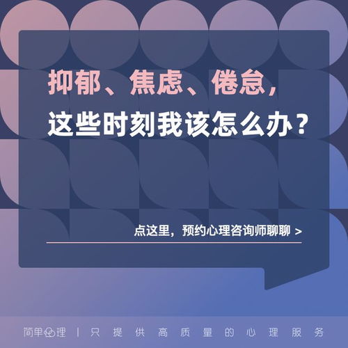 冷知识 心理咨询可以改变你的大脑