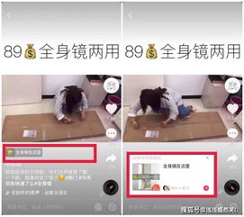 抖音种草怎么做 教你如何做一个月入10万的抖音种草号