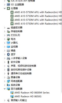 win10显卡驱动安装失败amd