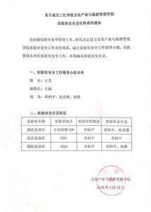 我报的文化产业管理却被通知说被历史文化和旅游管理文化录取怎么回事啊