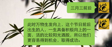 这些节假日出生的命富贵不尽