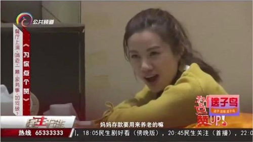 女儿为了向母亲要钱,一直逼迫母亲,这时周围的人看不下去了 