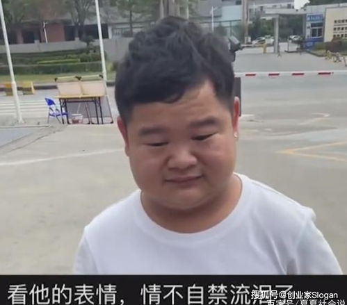 广东东莞一男子身高1米23,进厂找工作被拒绝,强颜欢笑令人心酸