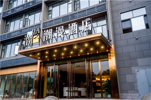 旅游业经历了 寒冬 ,ZMAX HOTELS和潮漫酒店却有了新发展