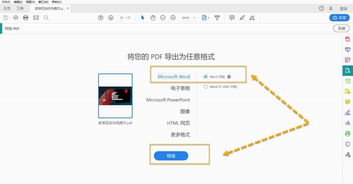 word方案对比模板(方案对比 ppt)