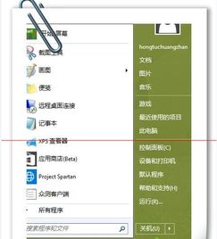 怎么恢复win10界面