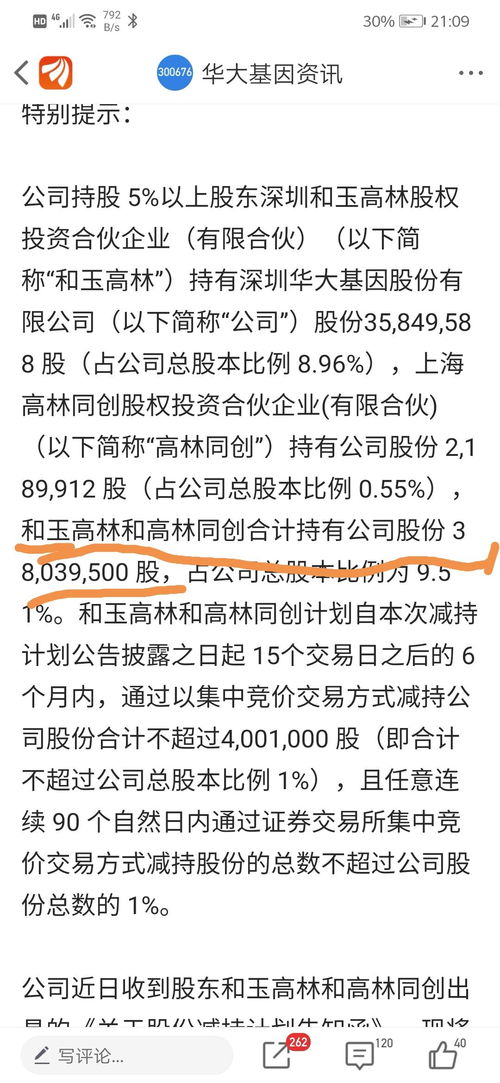 广金查重率是多少？一篇文章带您搞清楚