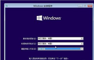 如何将windowxp升级win10