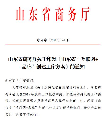 JN SPORTS_一篇文章了解“农耕文化”(图3)