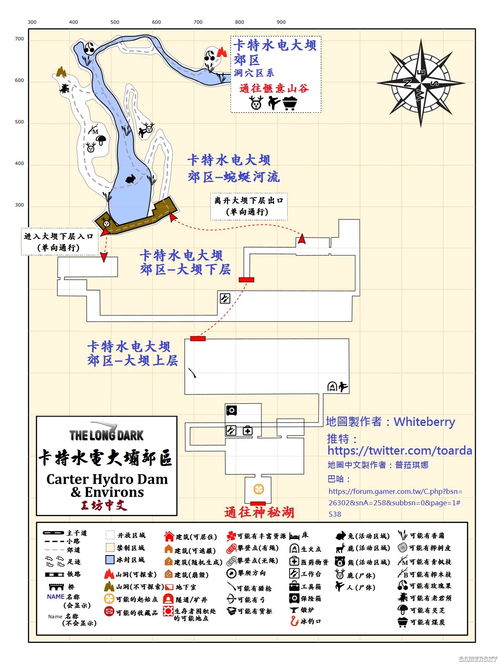 漫漫长夜荒凉水湾地图分享荒凉水湾怎么走 信息图文欣赏 信息村 K0w0m Com