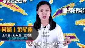 处女座 金牛座 摩羯座 懂事到让人心疼,反被误解最深的真实原因