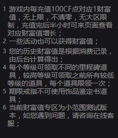 cf曾经的财富值活动〖手游穿越虚空手枪哪里得穿越火线王者武器在哪里领取〗