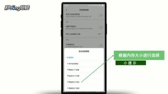 小米怎么关闭卡顿现象提醒,小米手机出现变慢卡顿现象怎么办