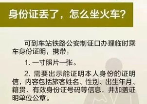 网友都惊呆 原来这才是身份证的正面 