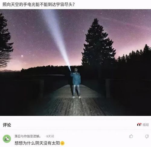 三天三夜是什么意思