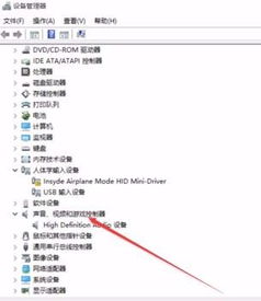 win10锁定电脑声音怎么设置