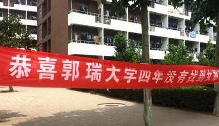 大学毕业条幅,让人看了想哭又想笑,网友 再见大学 再见青春