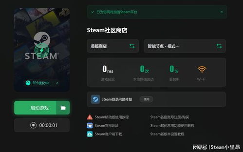 steam云存档无法同步解决办法 steam云存档错误解决办法