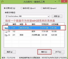 技嘉z390如何装系统win10