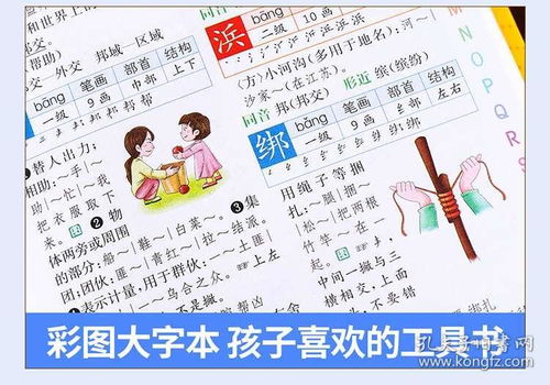 四个是的造句-一年级小学生用是什么还是什么造句？