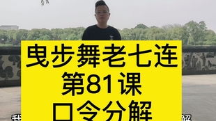 步子舞和曳步舞的区别(流派曳步舞和广场曳步舞)