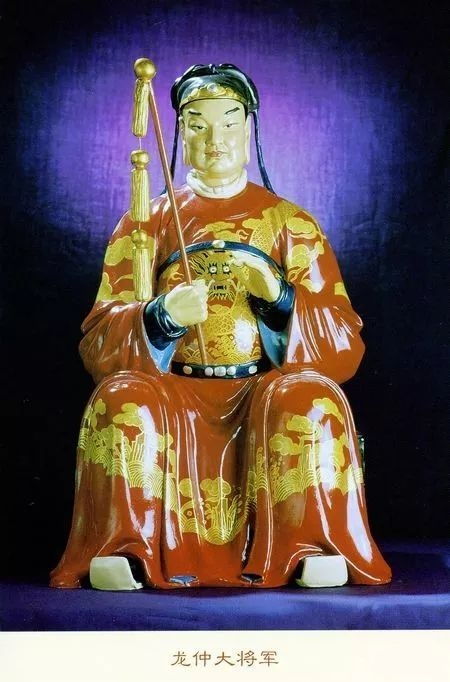 六十甲子太岁神君全图 