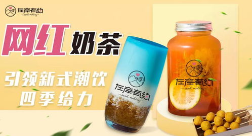 左岸有约 夏天容易 上火 ,奶茶店如何管理员工情绪