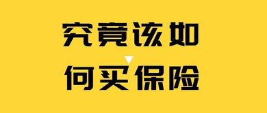 盐城平安保险车险在哪购买盐城市有没有平安保险。