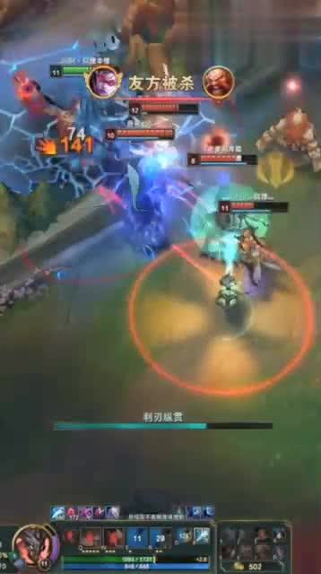 影流之镰1V4,太过瘾了,最终拿4杀 