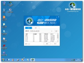 宏碁电脑win10系统重装win8.1