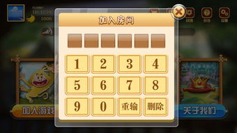 苏州猴猴麻将游戏下载 猴猴苏州麻将手机版下载v1.4 安卓版 当易网 