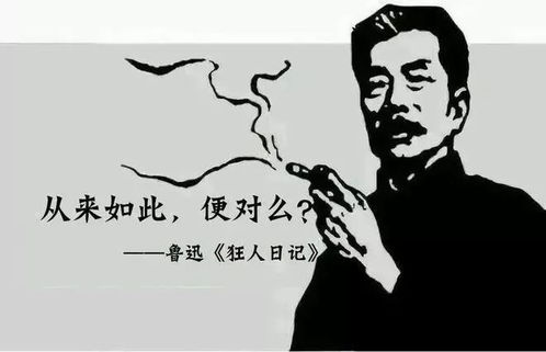 鲁迅北漂,月薪50万买房也很难