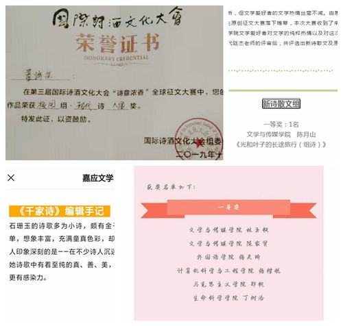 给文学诗社起名字（诗社起什么名比较好）