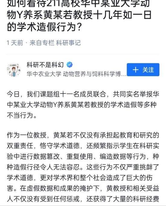 学术不端行为匿名举报 学术不端行为举报需要什么条件？