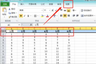 股票软件为什么停一下不翻页 就无法翻页了 必须动下鼠标 有没有办法直接翻