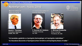 三位美国科学家荣获2016年诺贝尔物理学奖 