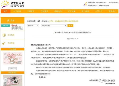 光大和兴业信用卡比较,光大银行和兴业银行哪家银行比较好呢